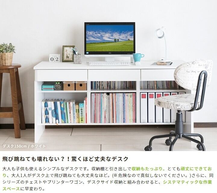 パソコンデスク 木製 幅90 引出 棚 シェルフ 収納 机 大容量 学習机