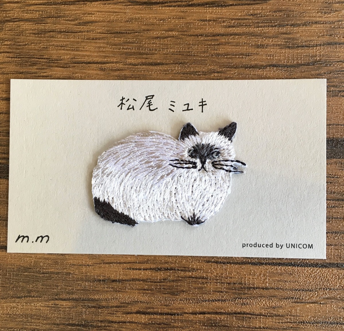 松尾ミユキ 刺繍ワッペン ふっくら白猫さん オカメインコ セキセイインコ アップリケ Furrycat Applique Loosey Goosey 松尾ミユキ 刺繍ワッペン ふっくら白猫さん オカメインコ セキセイインコ アップリケ Furrycat Applique Loosey Goosey