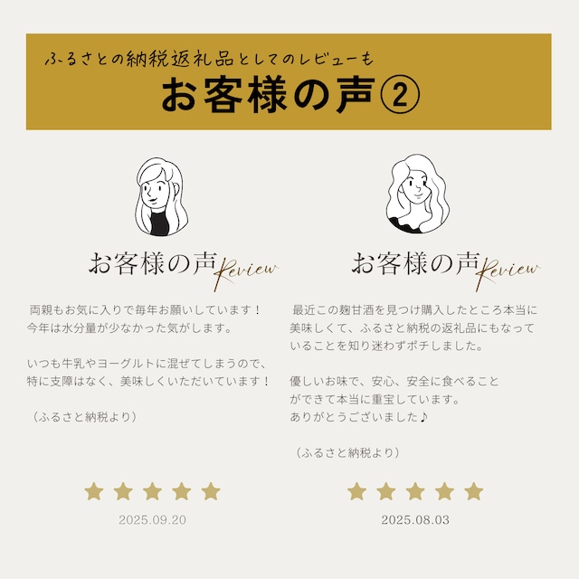 食べる糀甘酒 黒ごまアーモンドきなこ 100g 11個 【冷凍】