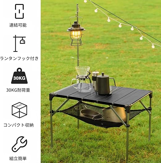 Moon Lence キャンプ テーブル アルミ ロールテーブル ランタン Moon Lence キャンプ テーブル アルミ ロールテーブル ランタン