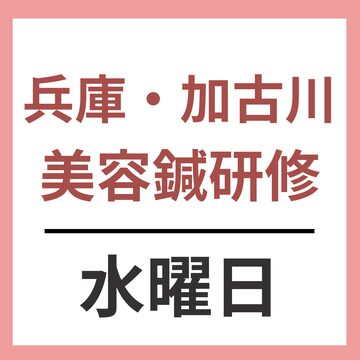 プラチナ量子矯正ジェル（UltimaLift） | Pay ID