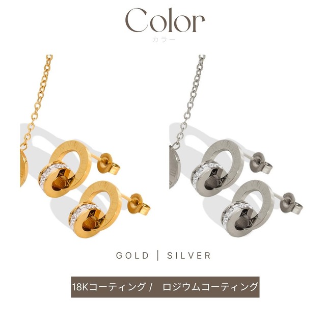 Pierce -Gold/Silver-