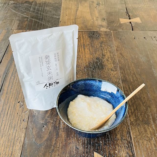 【おかゆ】発芽玄米粥　200g　40袋