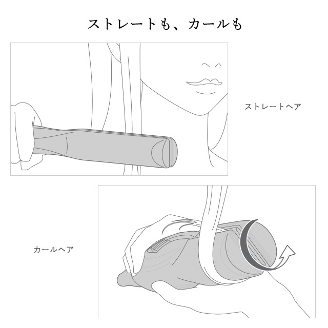 リファストレートアイロン プロ
