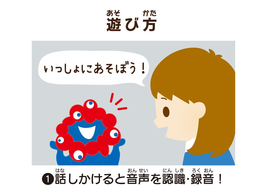 受注販売】〈大阪・関西万博〉まねまねミャクミャク トコトコ