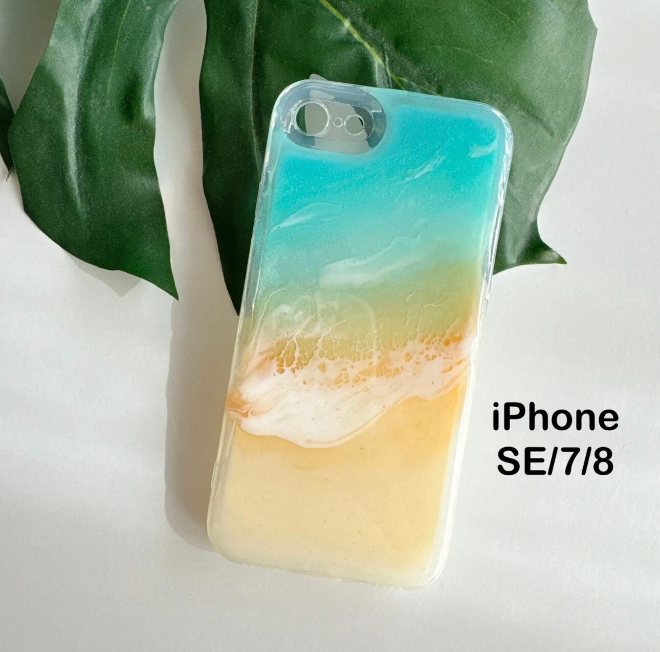 海の日セール！【限定・完成作品】海辺のiPhone7/8ケース ハンドメイド 