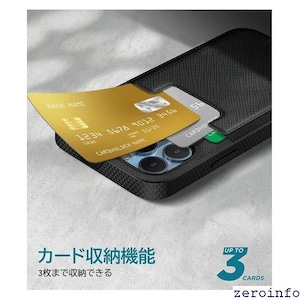 新品》 PROXA iPhone 14 用 カードケース - 3枚まで カード収納 薄型 