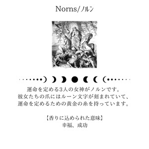 【即納】　日本未発売ルーンキャンドル＋ルーンアクセサリー　ギフトセット　SL007