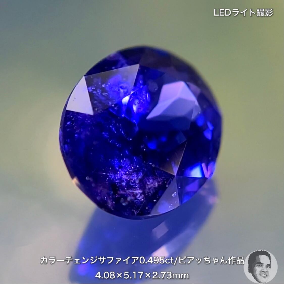 サファイア 0.722ct ピアッちゃん作品 GTJ