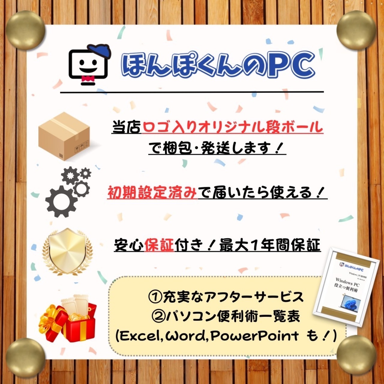 美品2023年式/ HP ProBook 455 G10/ Ryzen 5/メモリ16GB/SSD512GB/ノートパソコン