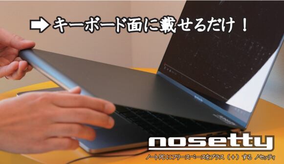 nosetty】13inchアルマイト(レッド)NSTAL-13RD | futakomarkt