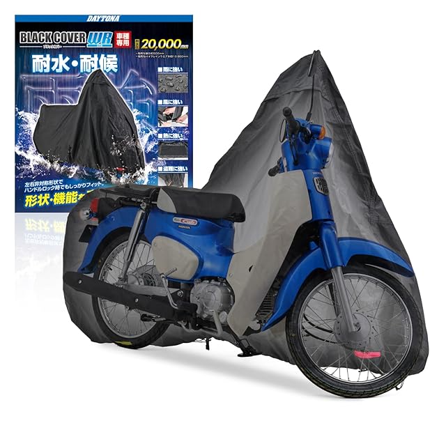 バイク用フォームスリッポンカバー バイク用グリップカバー グリップ