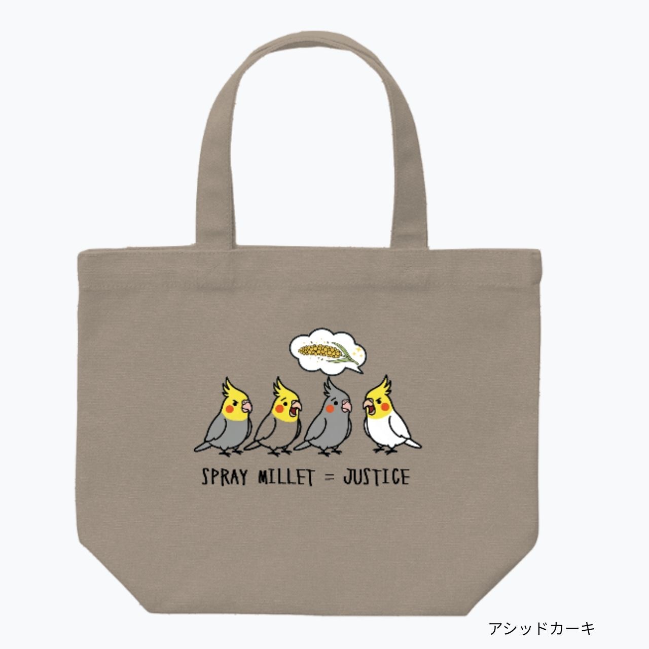 inco-z | キャンバストート オカメ会議 design In00053