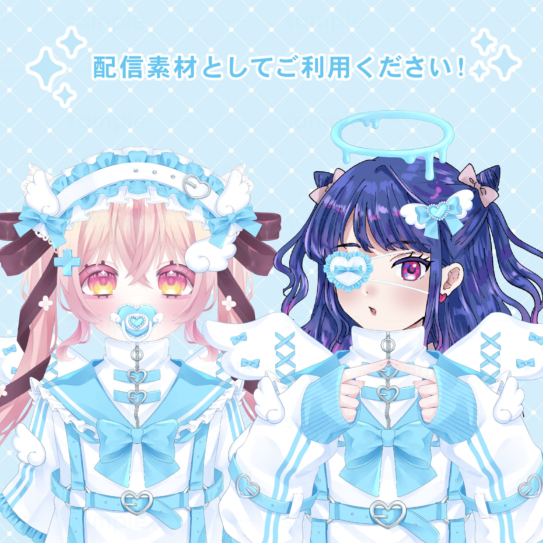天使界隈セット｜配信素材 | POPink