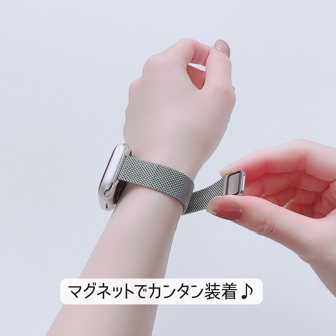 Apple Watch マグネットバンド | Lune (リュンヌ)