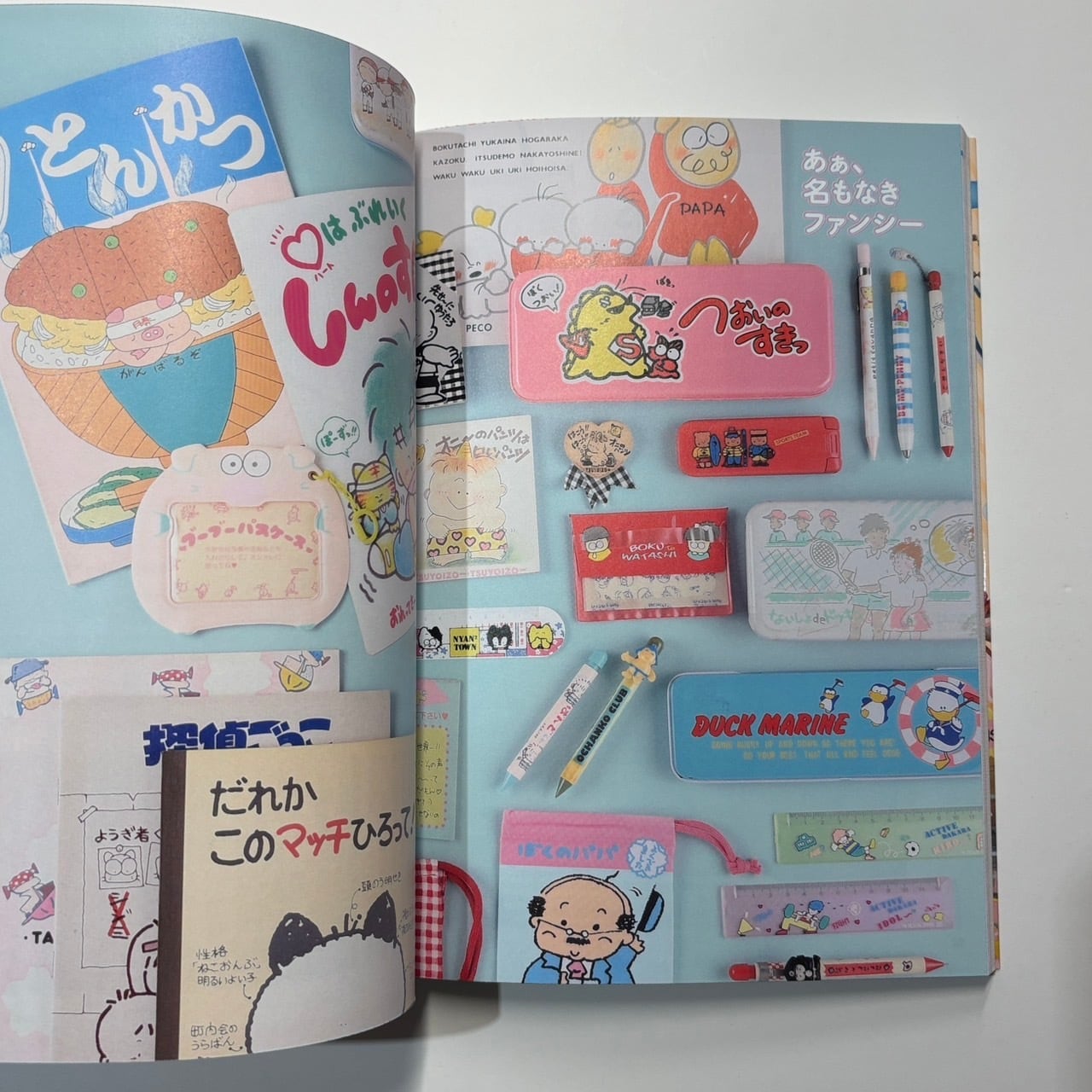 ゆかしなもんの'80sガーリーカルチャーガイド | stacks bookstore