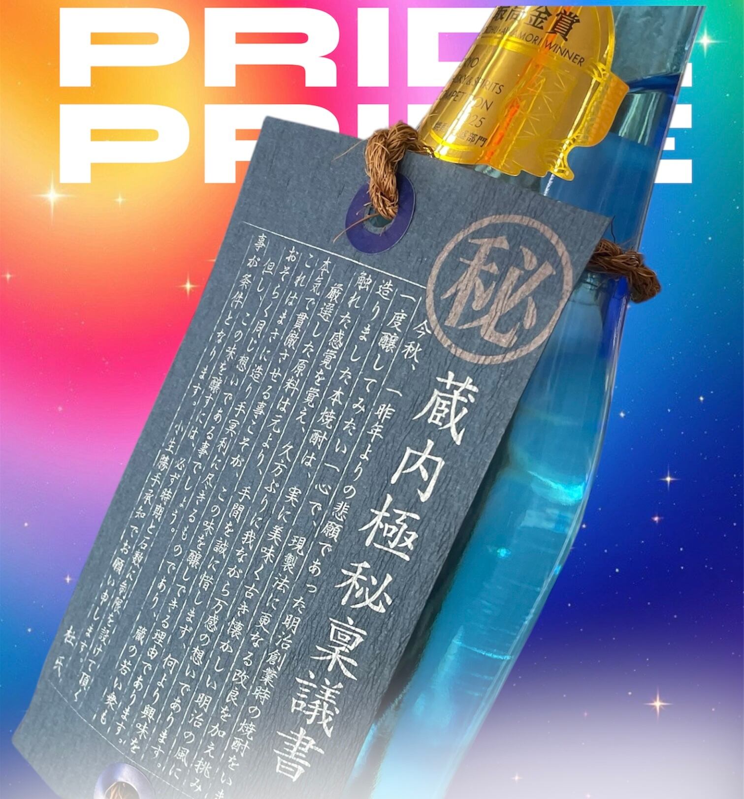 特上 大魔王 長期熟成芋焼酎36度 | 金子ストアー(シャディサラダ館厚木