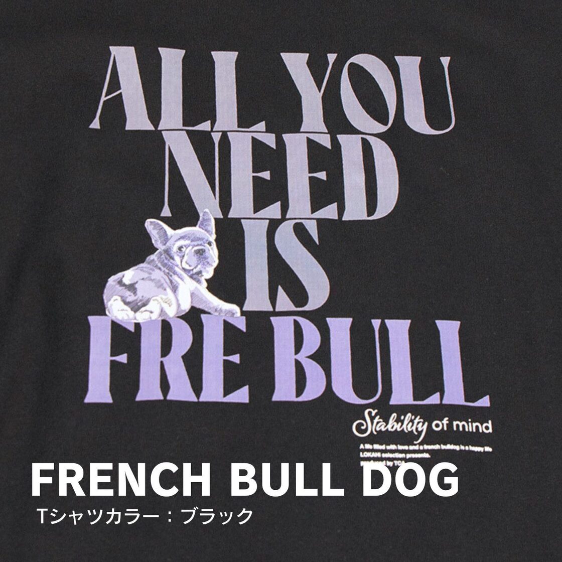 ROUTE DOG トレーナー Navy X White フレンチブルドッグ フレブル ユニセックス 【動画あり】フレンチブルドッグ フレブル 服 犬 服 普段着トレーナー ドッグウェア ブルドッグ スウェット 動きやすい 家着 寝巻 パジャマ  パピー服 パピー 子犬 仔犬 KM118TS | BESTWEAR