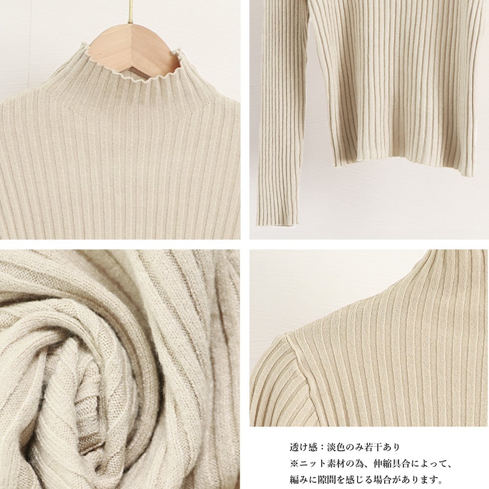 ボトルネック リブニット レディース 春秋冬 トップス きれいめ 大人 かわいい シンプル おしゃれ 通勤 オフィス ビジネス 大人可愛い 大人女子