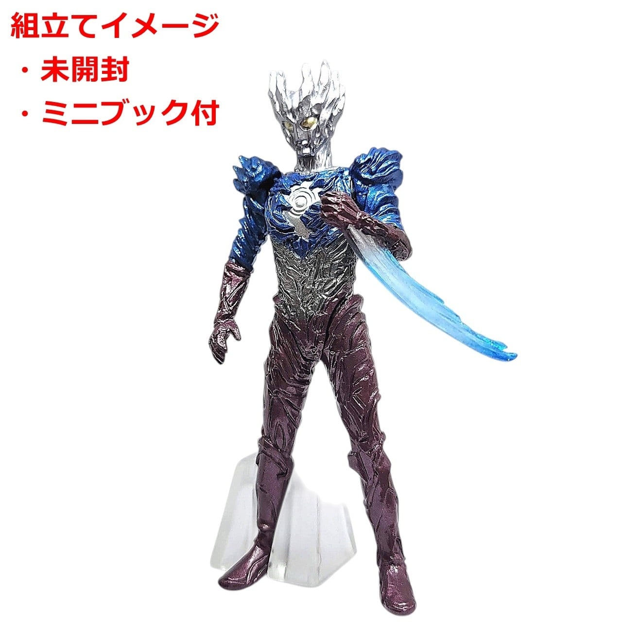 HGヒーローズ ウルトラマン2 ゼロ、新たなる力編 ウルトラマンゼロ