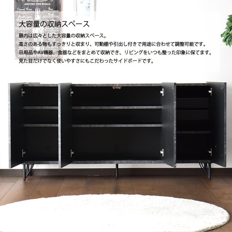 サイドボード 幅160cm キャビネット 脚付き 開き扉 引き出し リビング