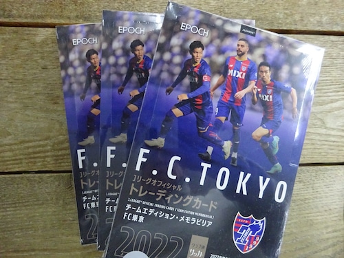 FC東京 2022 EPOCH TEM  未開封 計3BOX