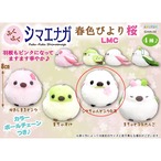 ふくふくシマエナガ春色びより桜LMC シマちゃんピンクお花(9812001)