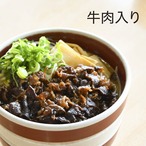 牛肉入り4食セット