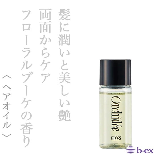 ビーエックス メゾン オルキデ グロスオイル 20ml--