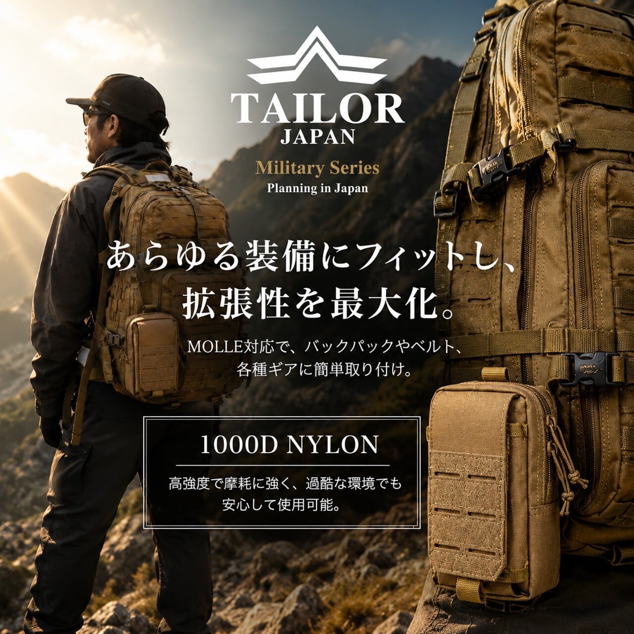 公式【TAILOR JAPAN/テイラージャパン】タクティカルポーチ M4-ED61