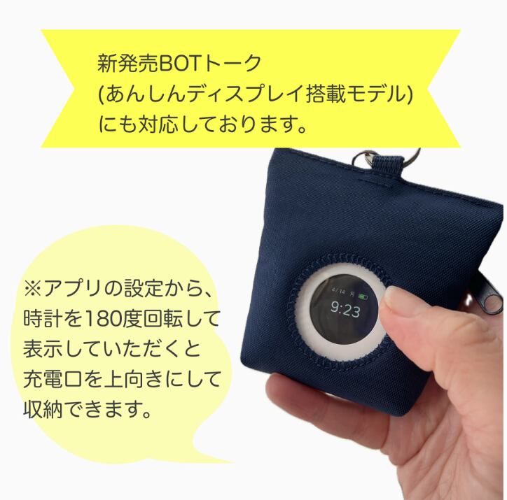 ★まや〜プロフィール見てください〜★GPSケースまあるいしまえながパープル シマエナガ ランドセル GPSケース BOTトーク みてねみまもりGPSトーク