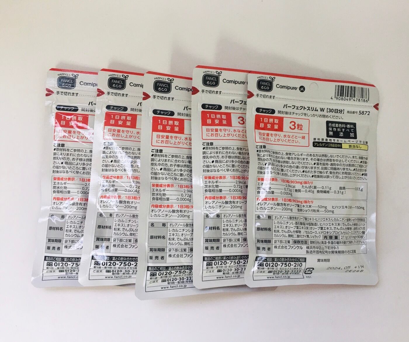 送料無料FANCLファンケル パーフェクトスリム W30日分×5 | daisei