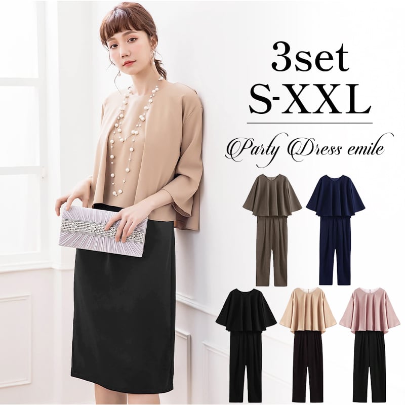 即日配送 3点セット 3way セットアップ ブラウス パンツ ワンピース