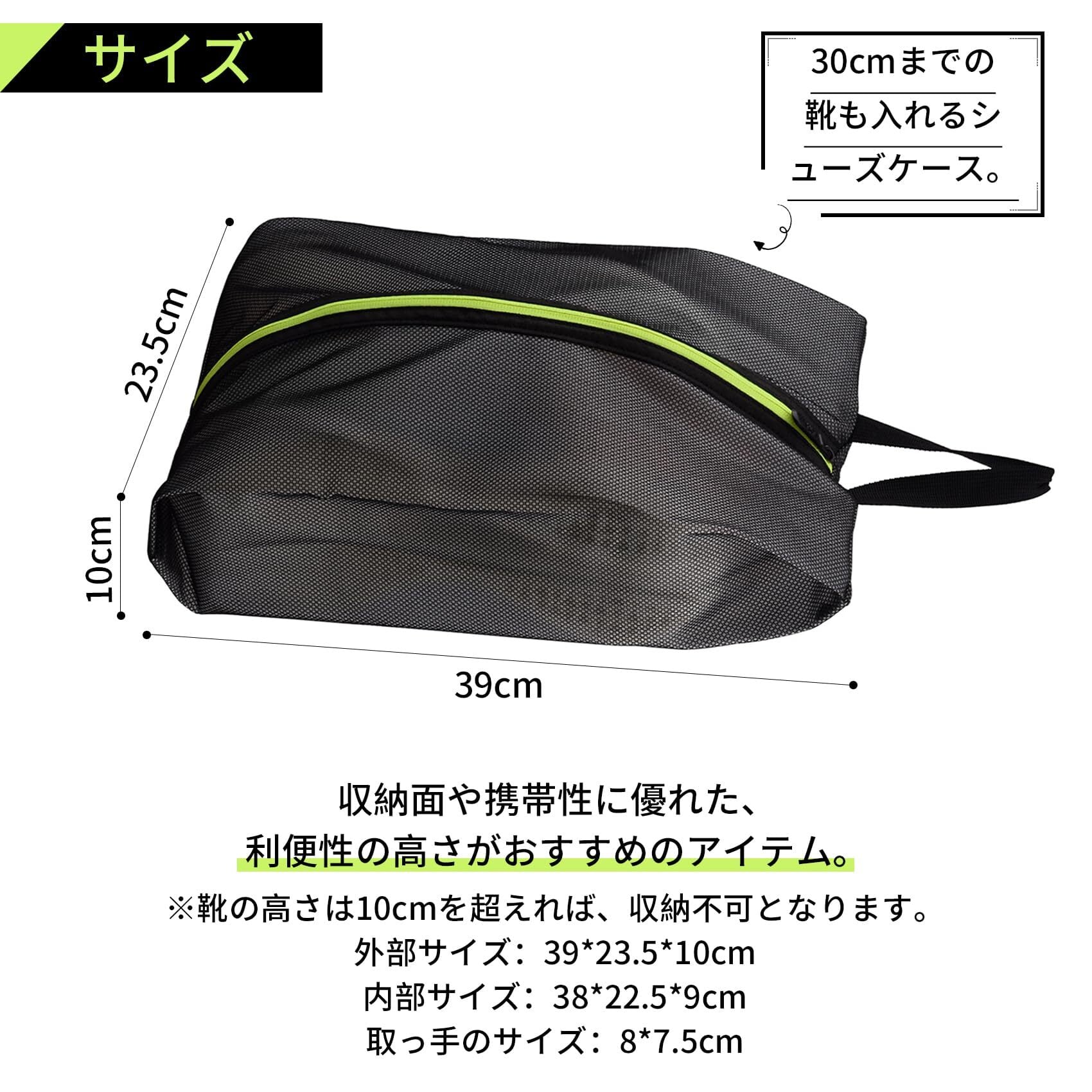 スニーカー入れる袋 スニーカー 収納ケース 収納ボックス 収納コンテナ