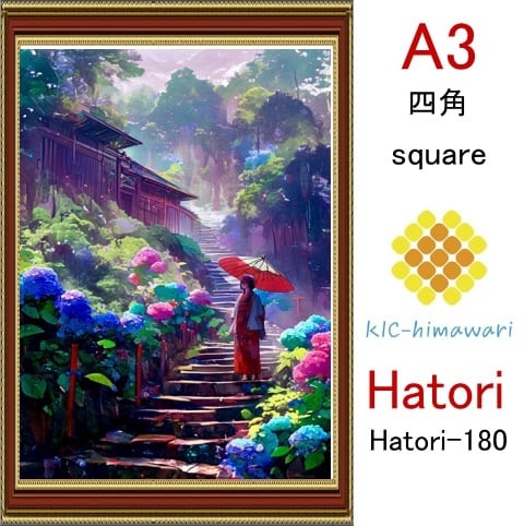 【国内製造】A3サイズ 四角ビーズ【hatori-180】ダイヤモンドアート