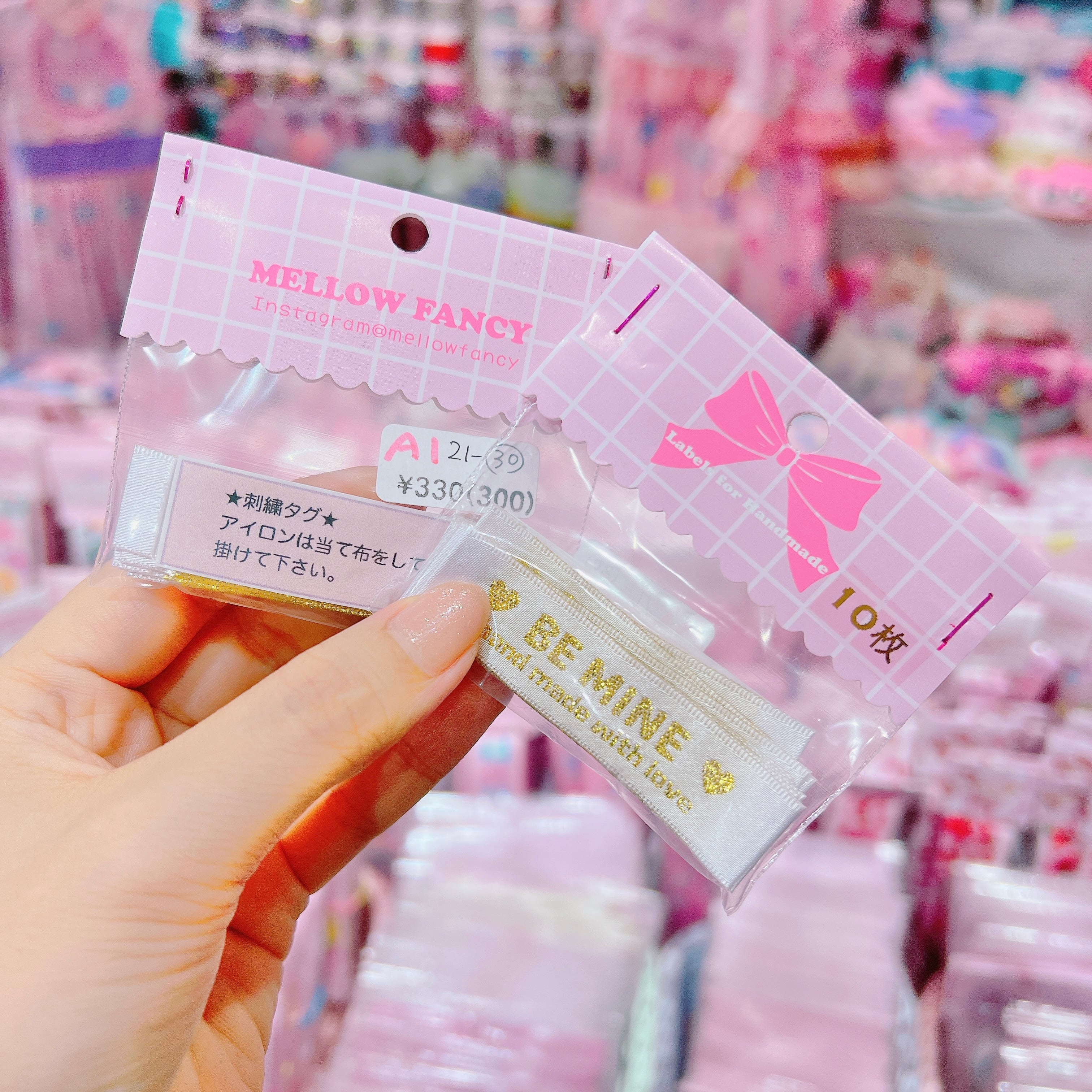 【A1】21-30刺繍タグ（10枚入）