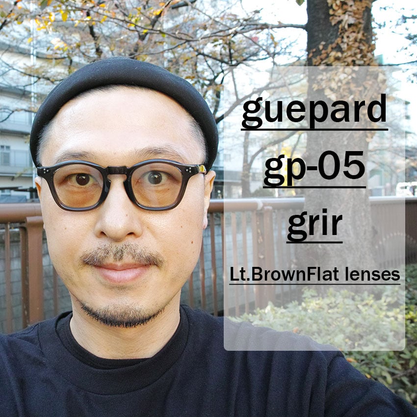 guepard / gp-05 / grir - Light Brown Flat lenses クリアグレー