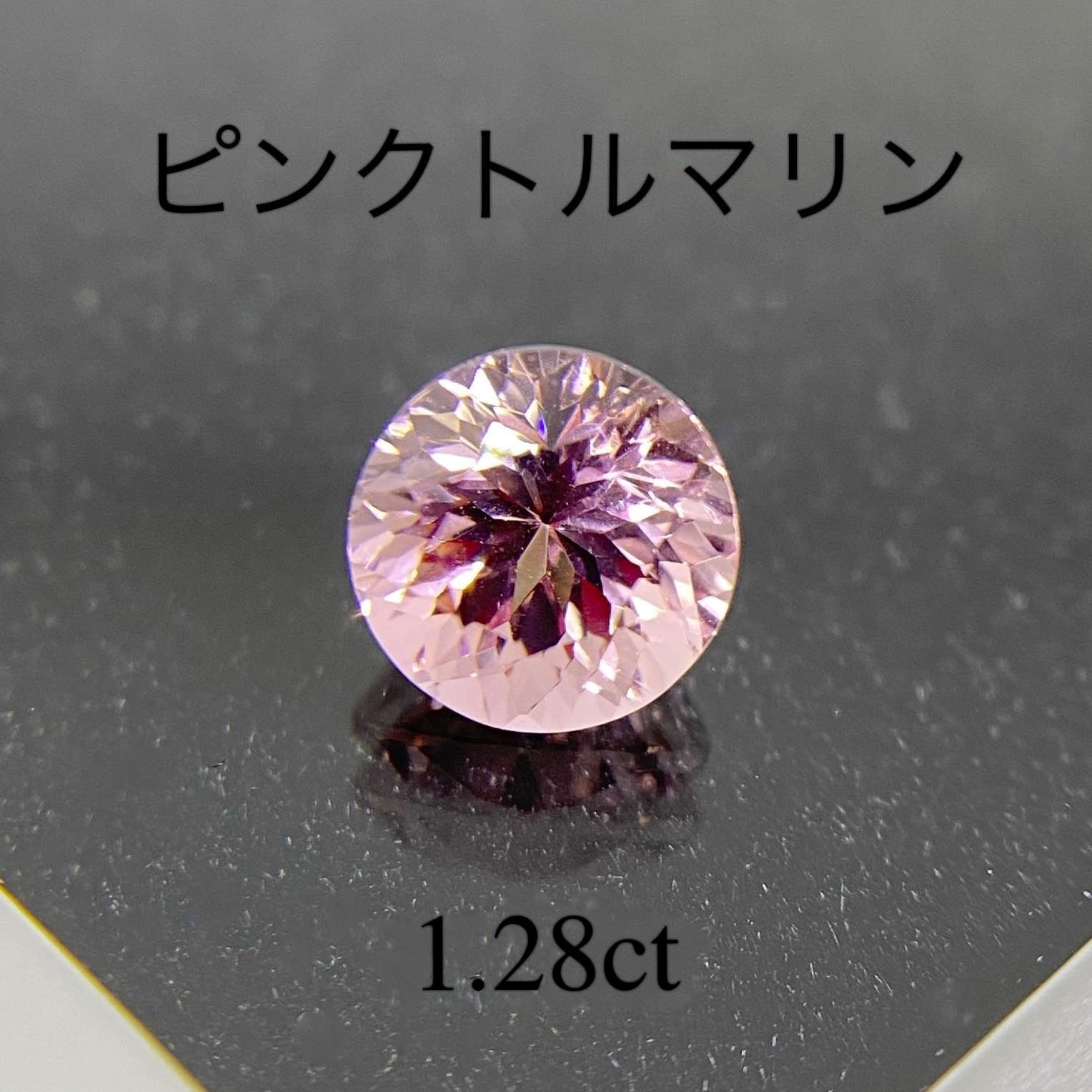 非加熱大粒天然ピンクサファイア ルース 1.627ct-