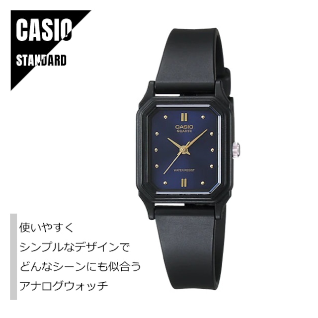 CASIO カシオ チプカシ 腕時計 BASIC ベーシック LQ-142E-2A ブルー×ブラック レディース