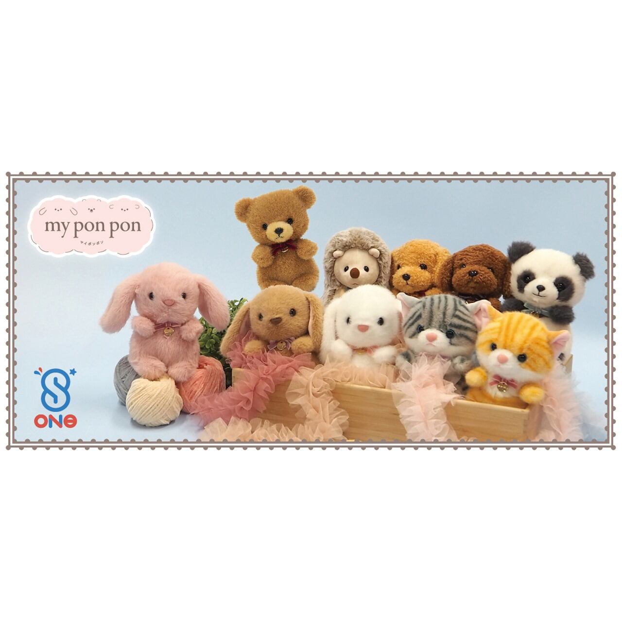 マイポンポン ぬいぐるみS トイプードルBR(7451683) | PAY ID