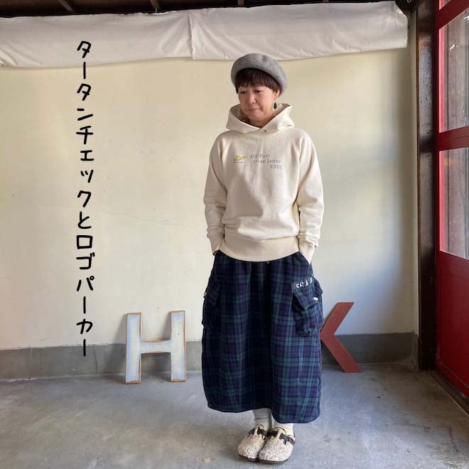 最終値下げ快晴堂オーバースカートオリーブ 快晴堂