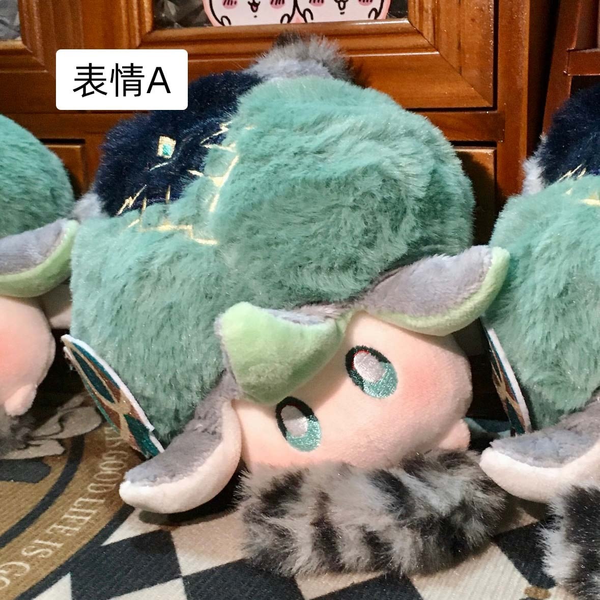 2日以内発送】原神 アルハイゼン ぬいぐるみ キノコ 10cm | 萌猫