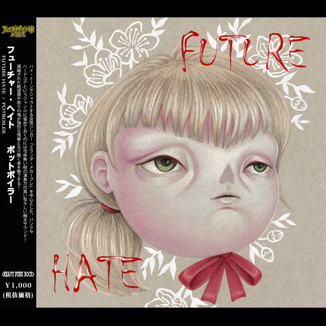 FUTURE HATE『Potboiler』CD