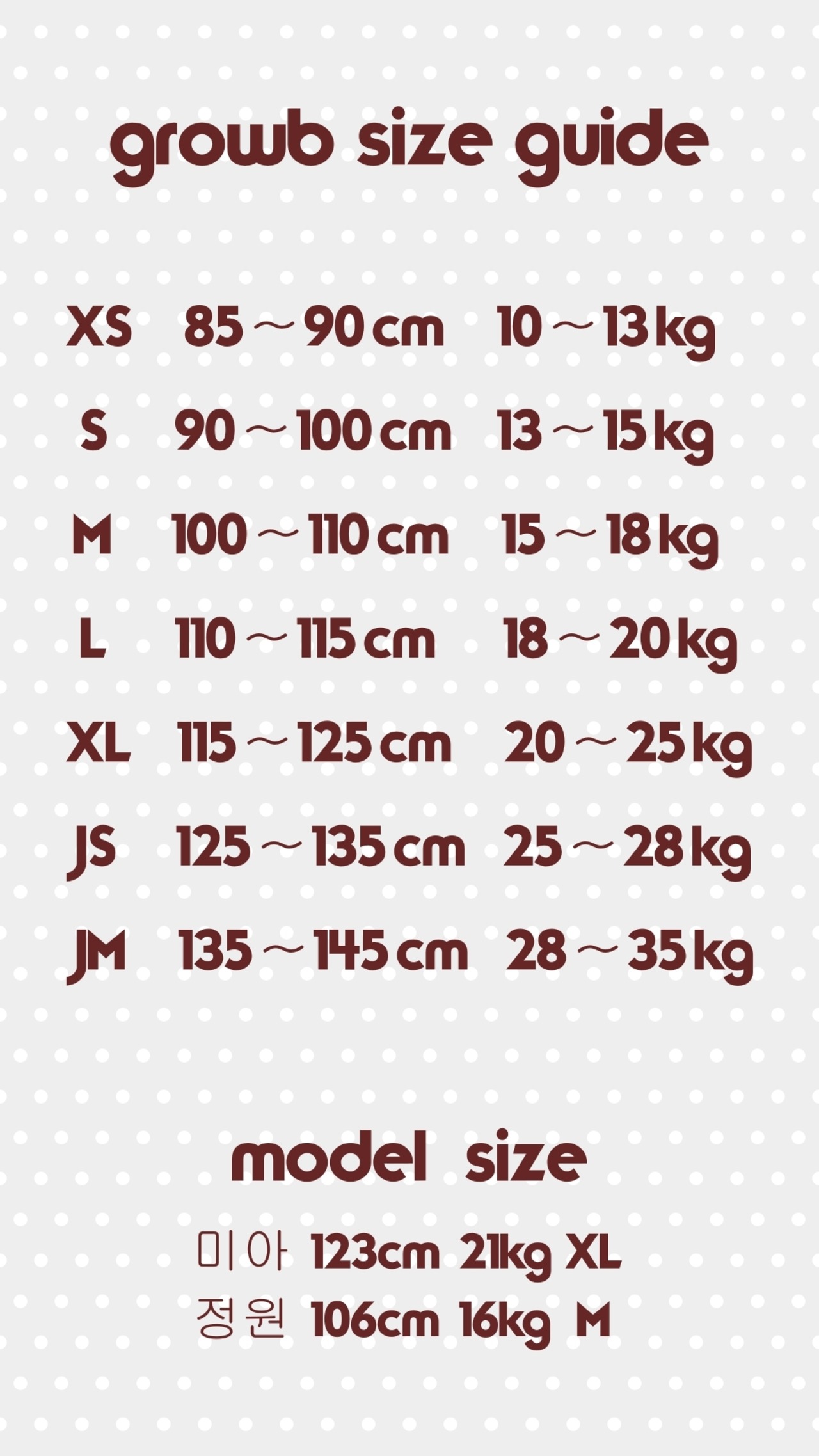 韓国子供服 / growb / growＴシャツ / 秋服 *XS~JM*