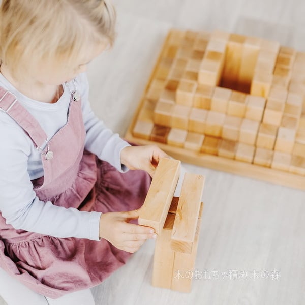 グリムス ステップブロック・ナチュラル 4センチ基尺 3歳〜 | 木の