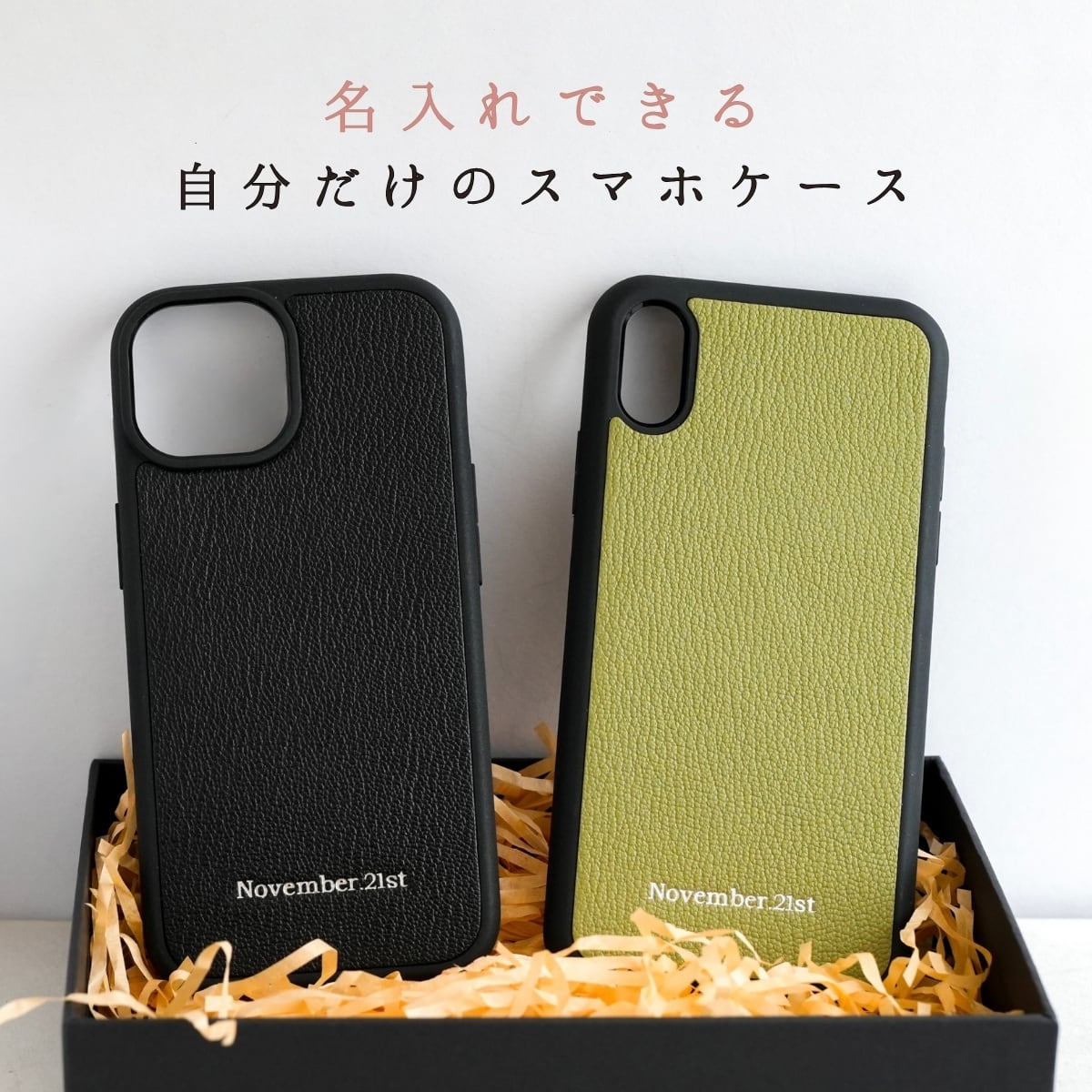 kanarianさん Leather iPhone case 全20色 | Yukarien