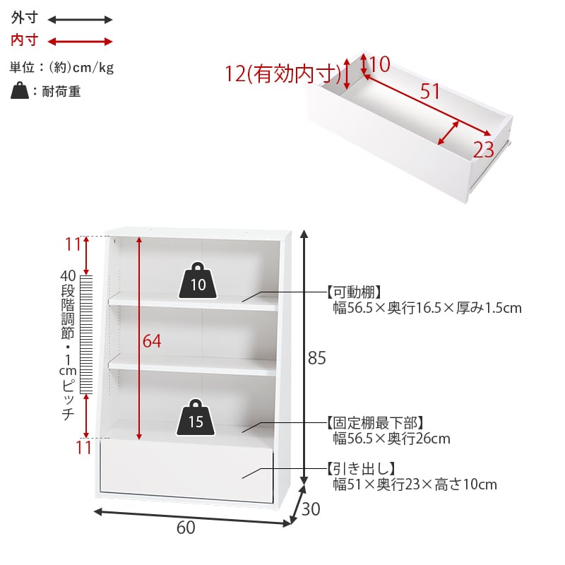 150冊 漫画 本棚1つ付き 組立式】本棚 ブックラック コミック約150冊収納可 可動棚 引き出し