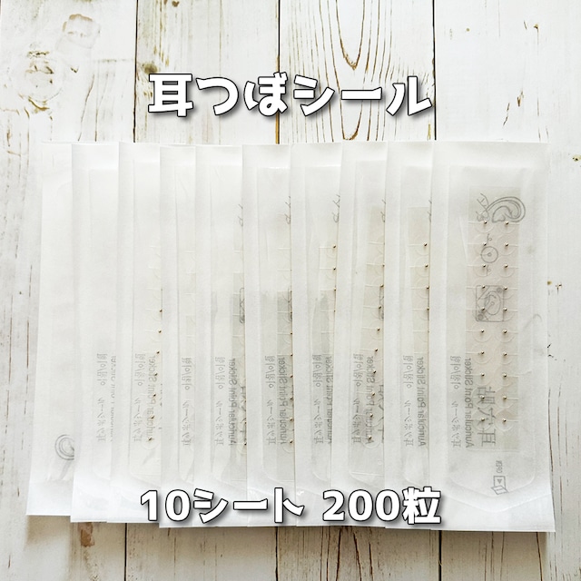 耳つぼシール　金メッキ粒　10シート200粒