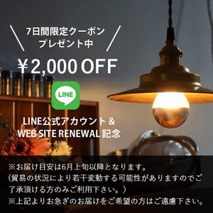 WEB SITE リニューアルのご案内