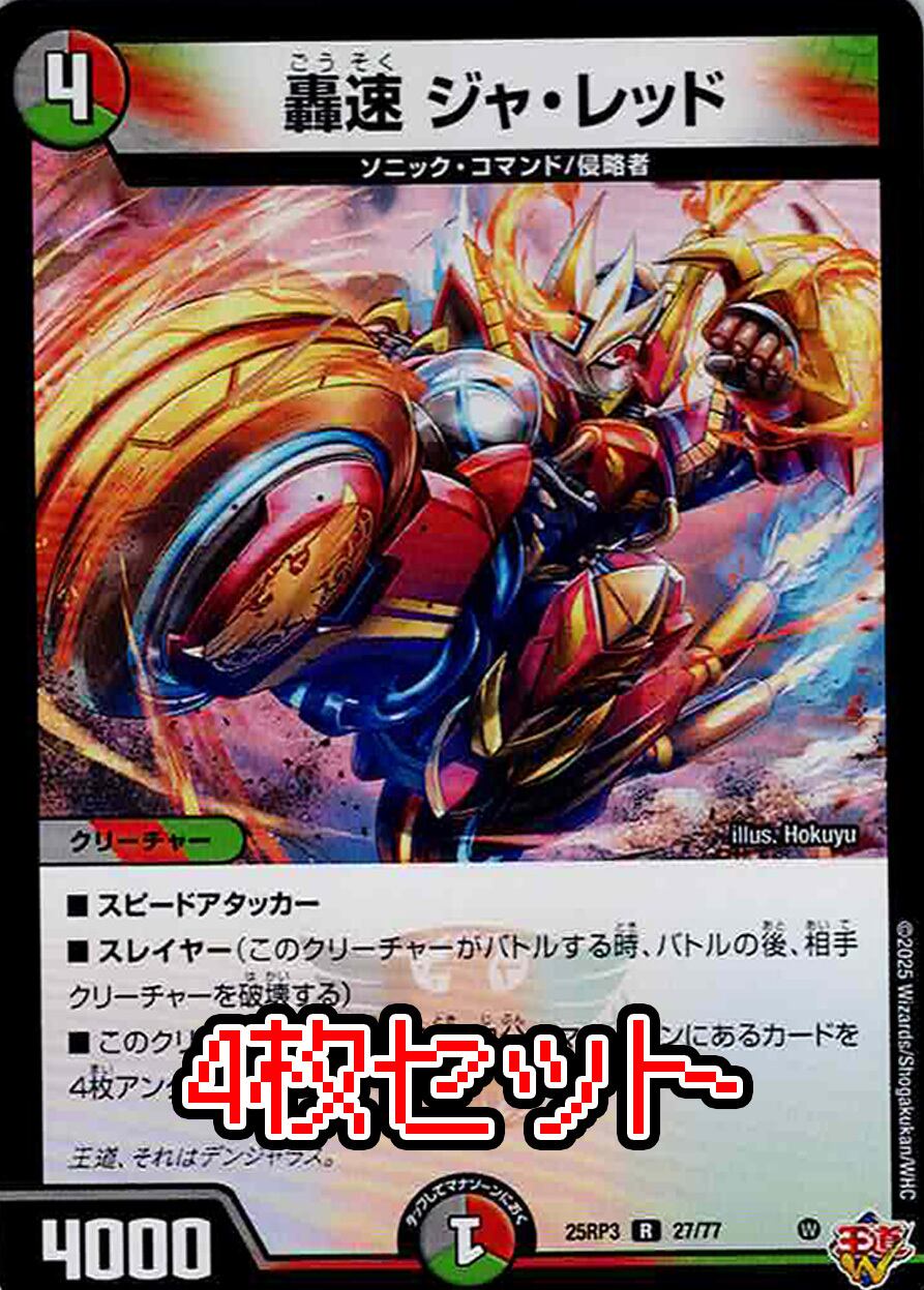 リザードンex SAR SV3 134/108 - | PAY ID